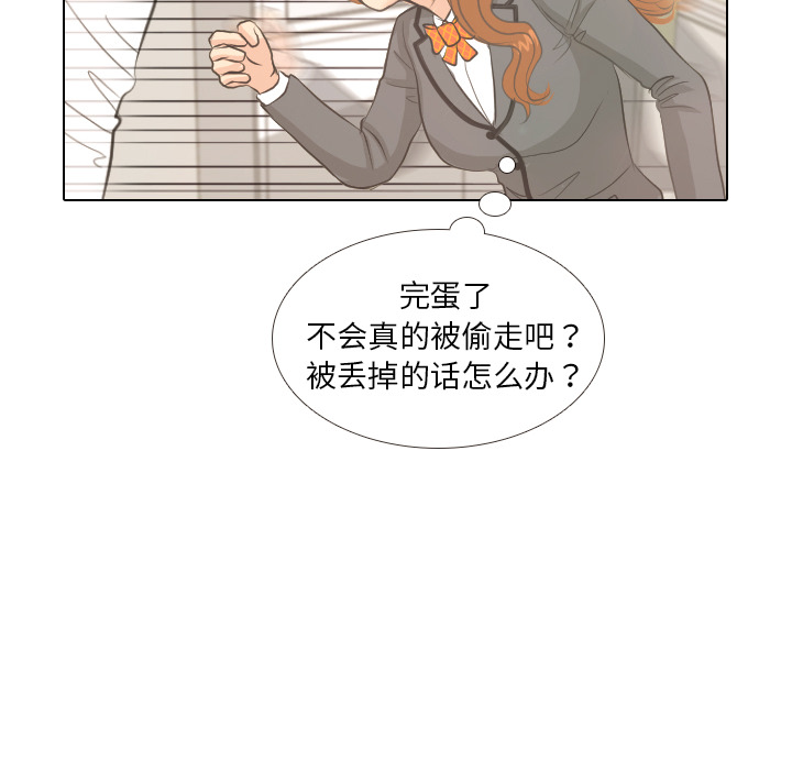 第5话 她的名字21