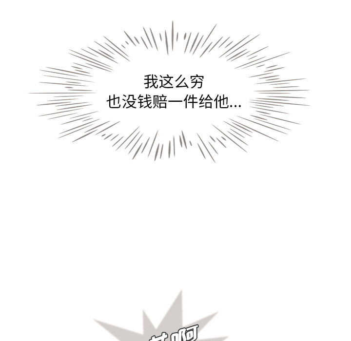 第5话 她的名字22