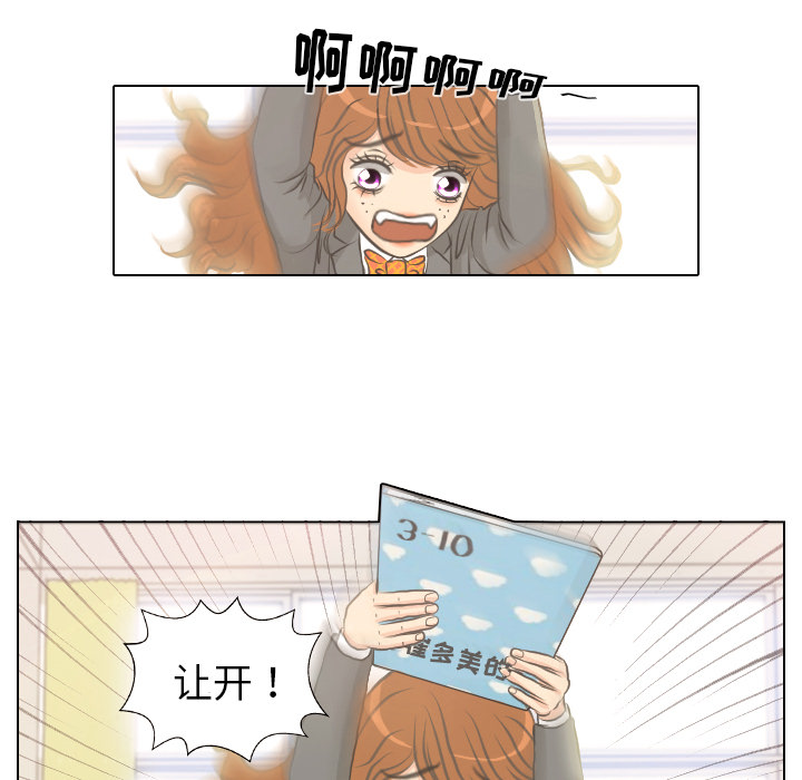 第5话 她的名字24