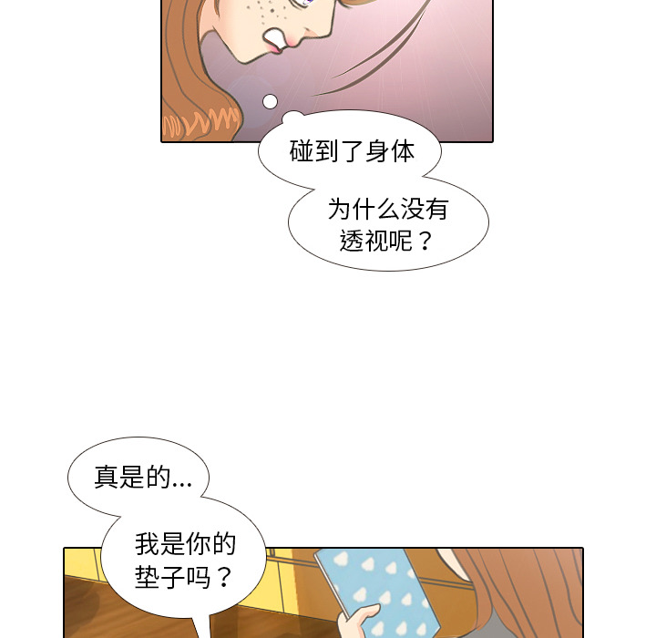 第5话 她的名字28