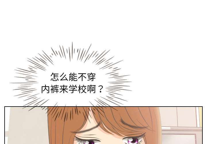 第5话 她的名字3