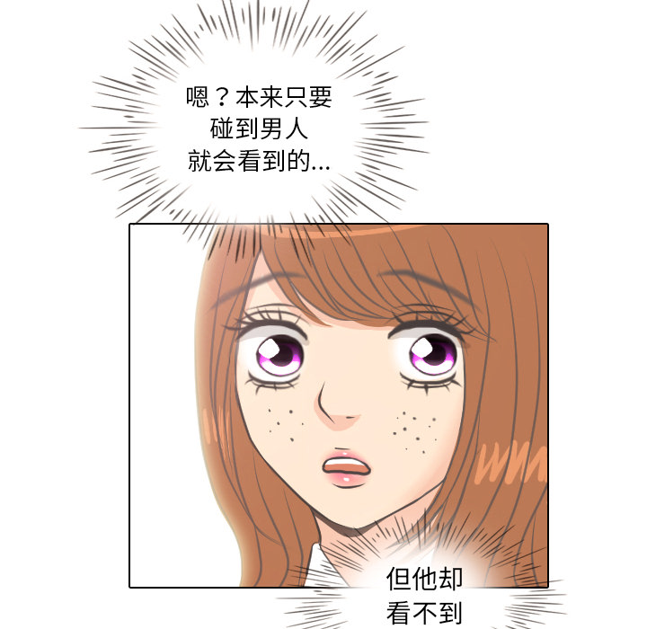 第5话 她的名字30