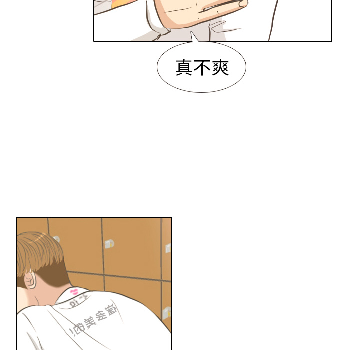第5话 她的名字34