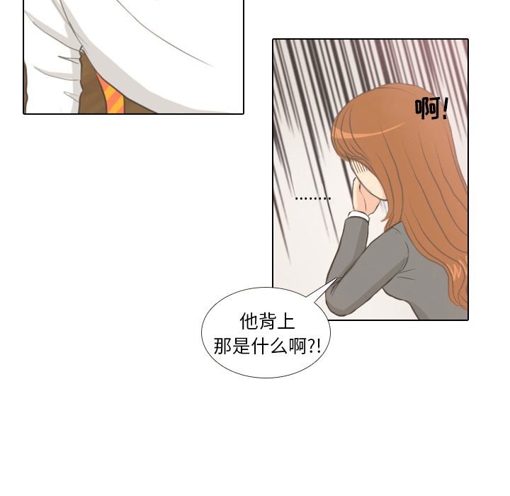 第5话 她的名字35