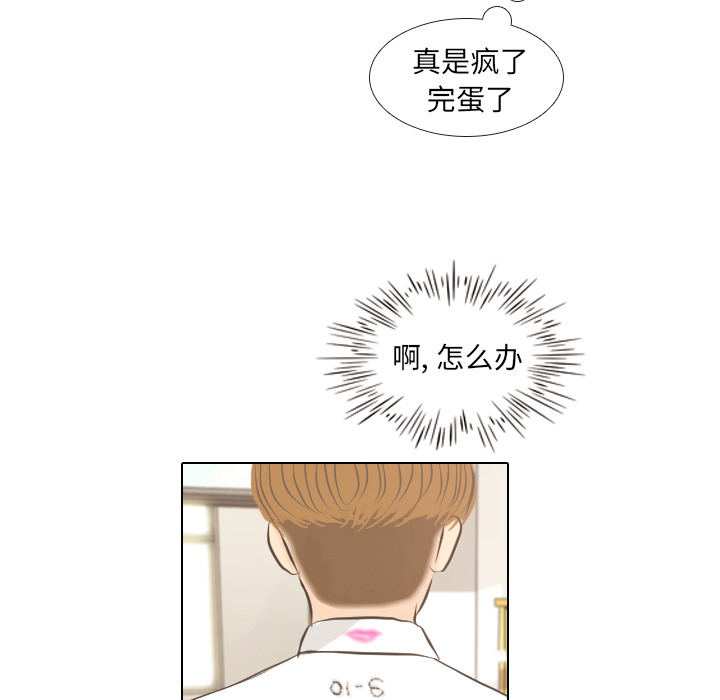 第5话 她的名字37