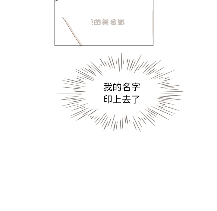 第5话 她的名字38