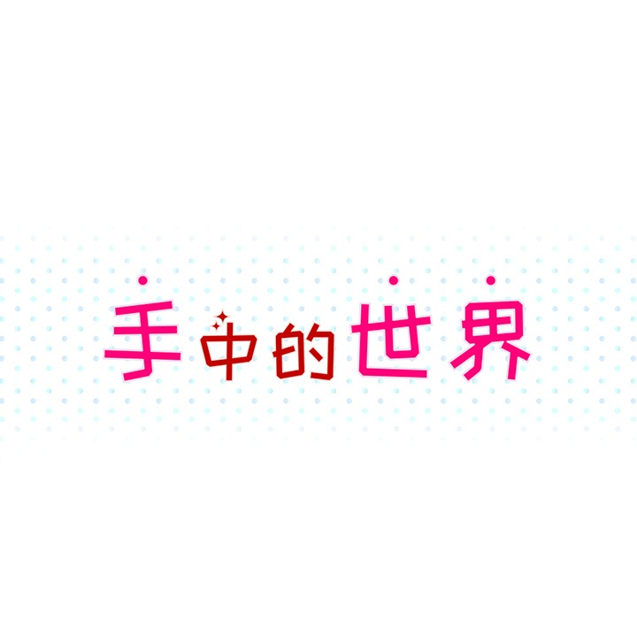 第5话 她的名字39