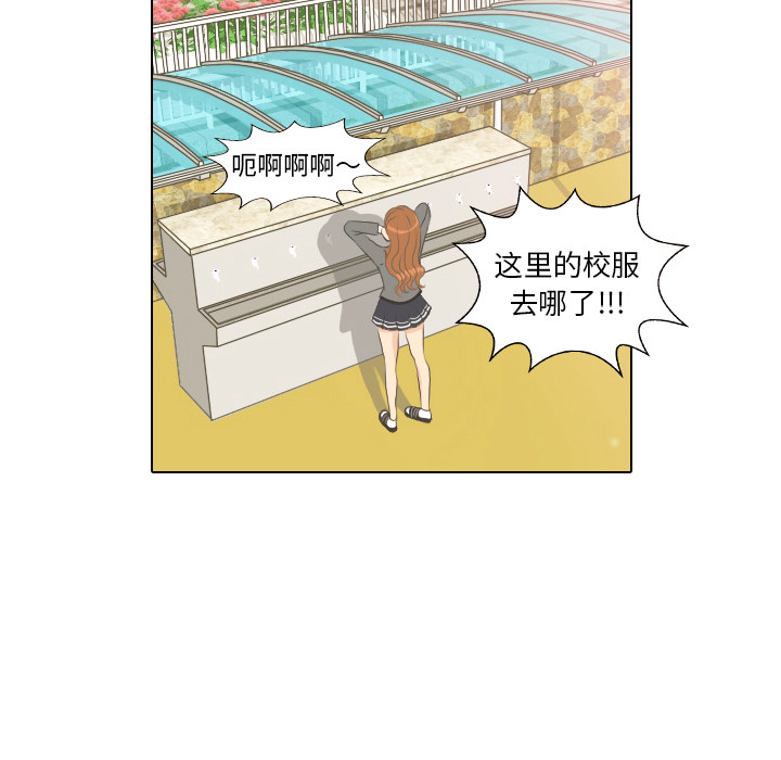 第5话 她的名字41