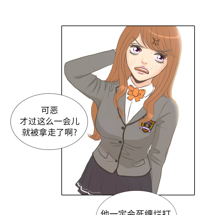 第5话 她的名字42
