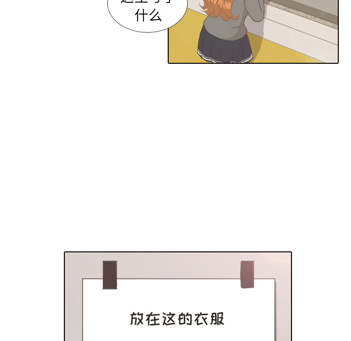 第5话 她的名字44
