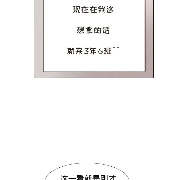 第5话 她的名字45