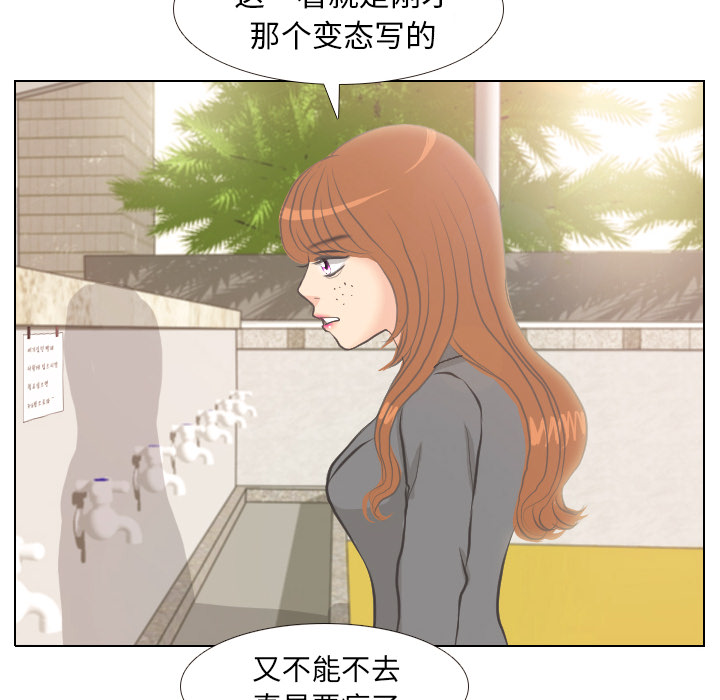 第5话 她的名字46