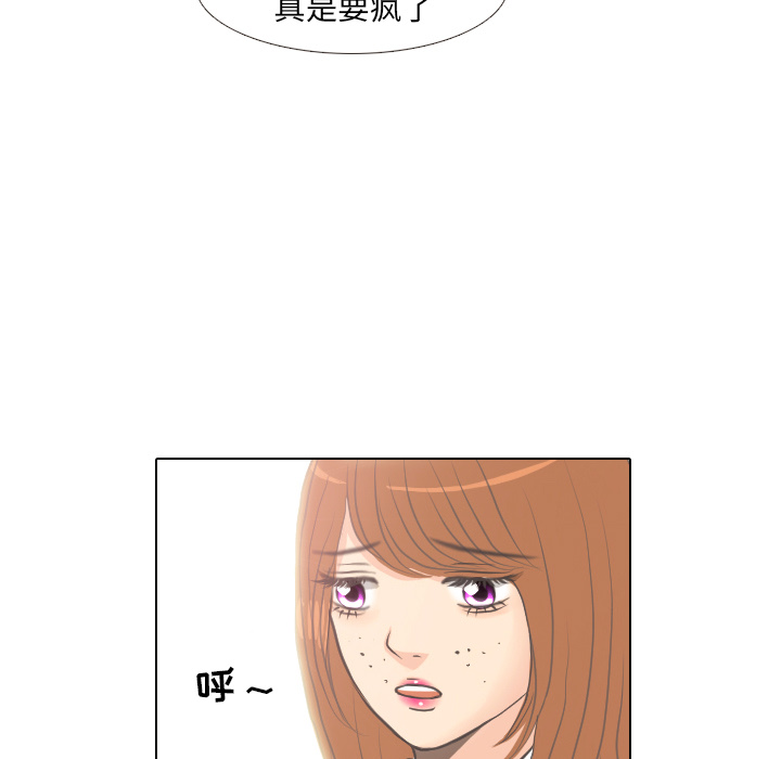 第5话 她的名字47