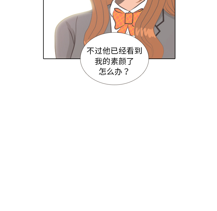 第5话 她的名字48