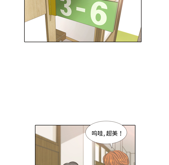 第5话 她的名字50