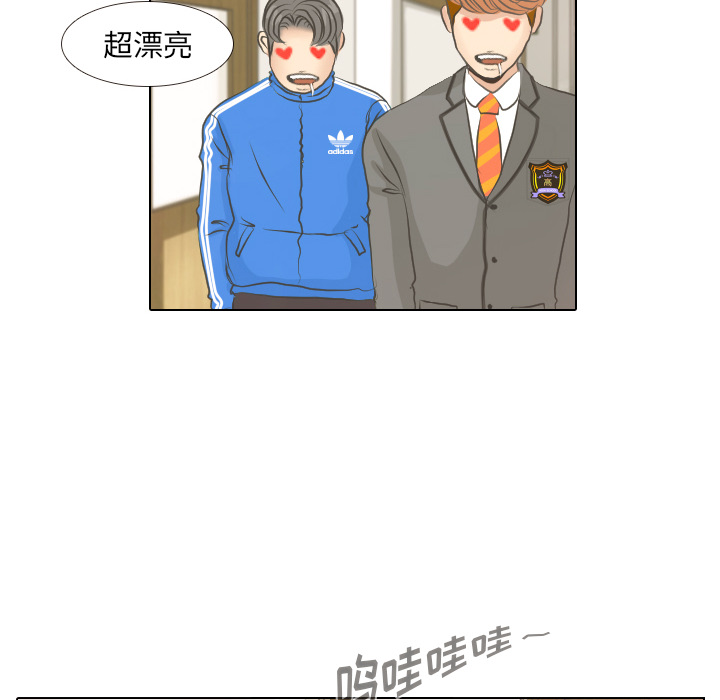 第5话 她的名字51