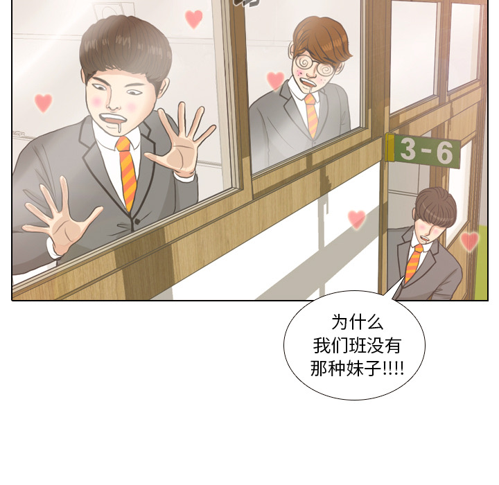 第5话 她的名字52