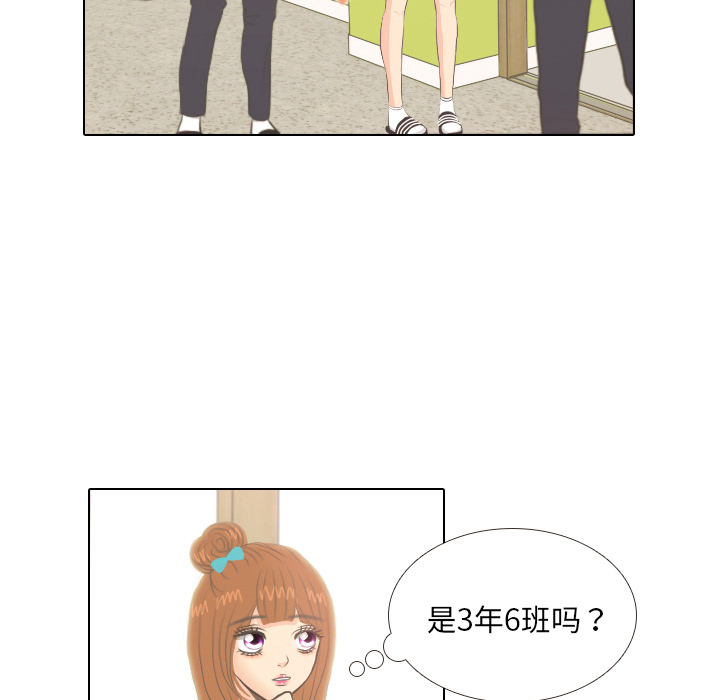 第5话 她的名字54