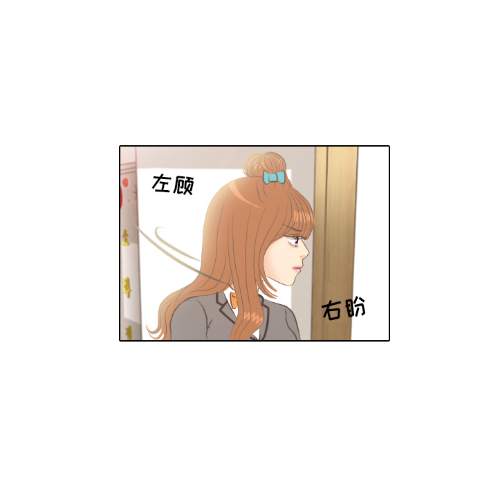 第5话 她的名字56