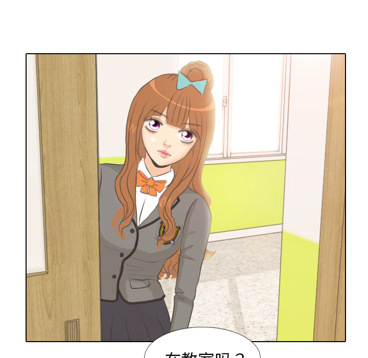 第5话 她的名字57