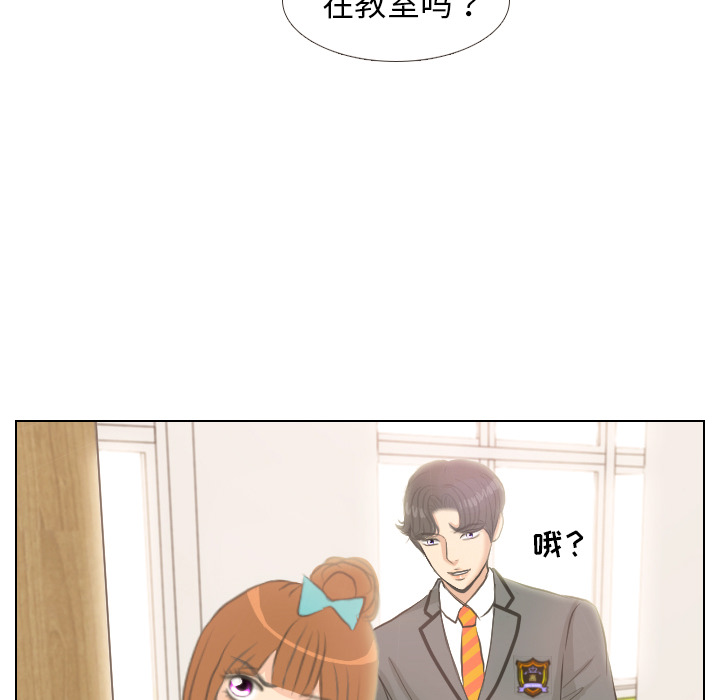 第5话 她的名字58