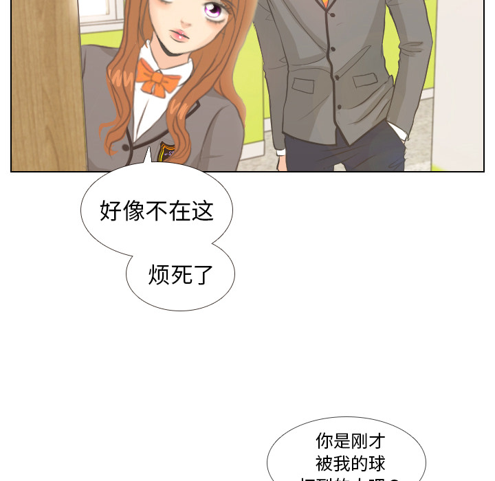 第5话 她的名字59