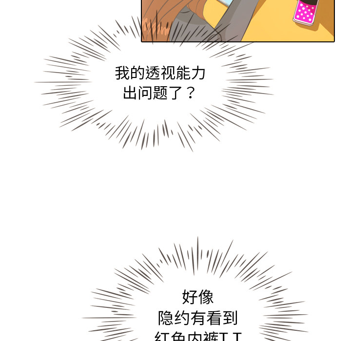 第5话 她的名字6