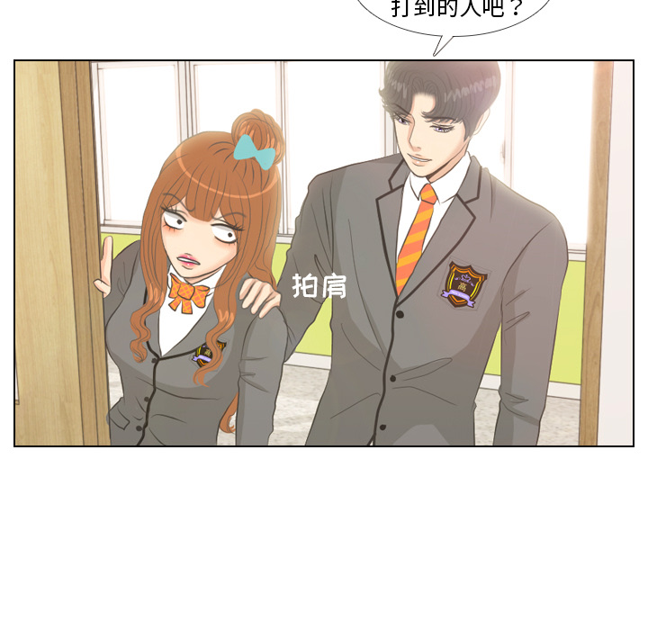 第5话 她的名字60