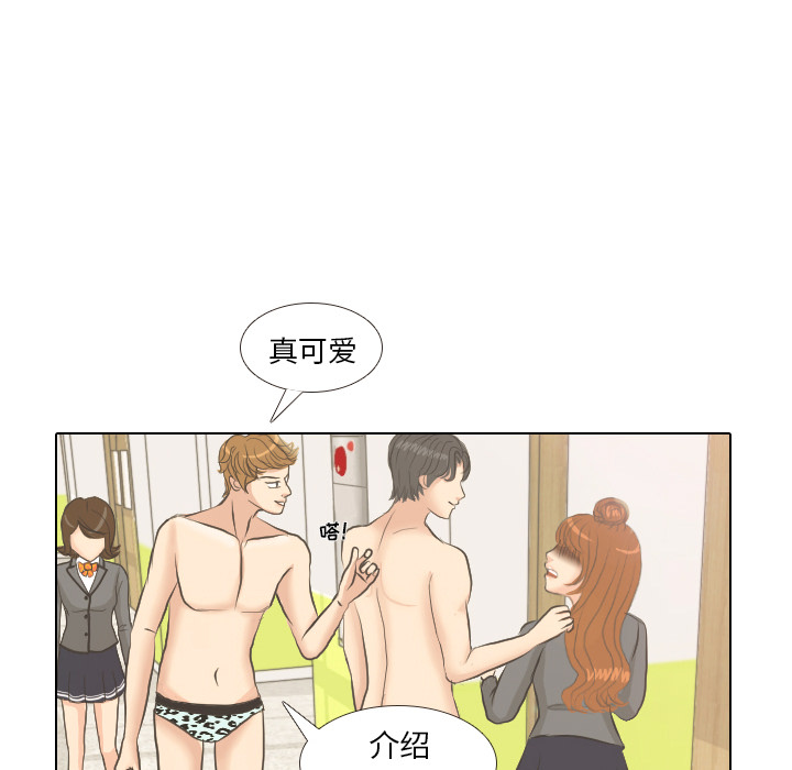 第5话 她的名字62