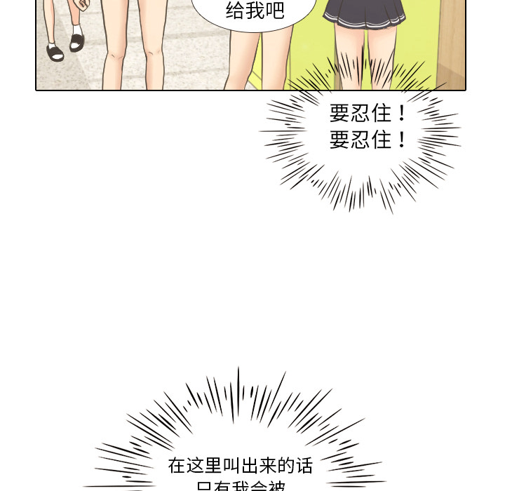 第5话 她的名字63