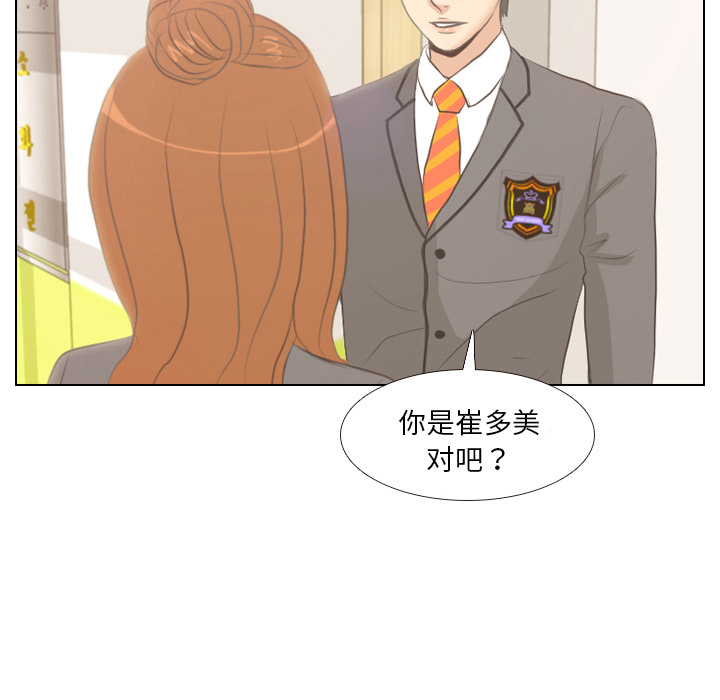 第5话 她的名字65