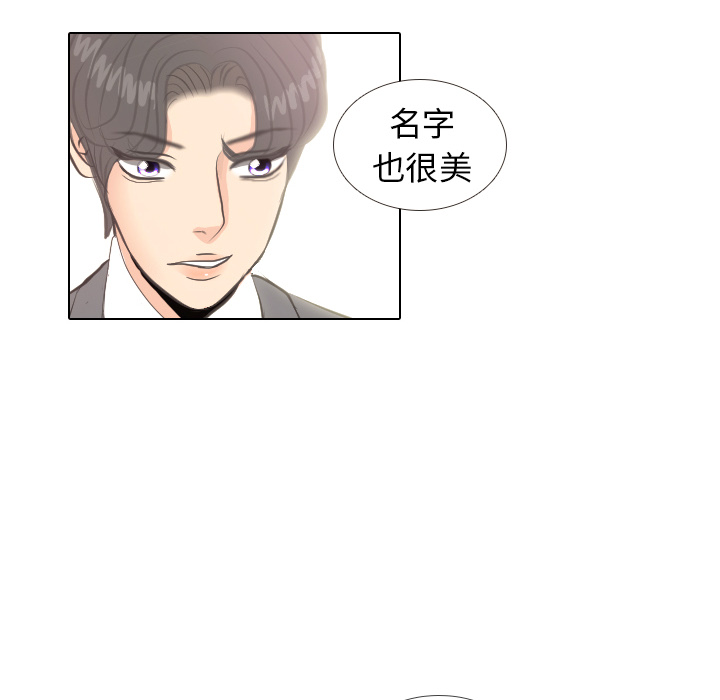 第5话 她的名字67
