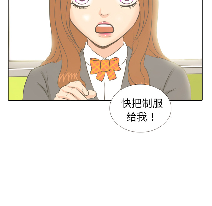第5话 她的名字70