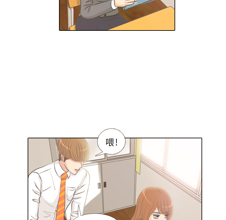 第5话 她的名字9