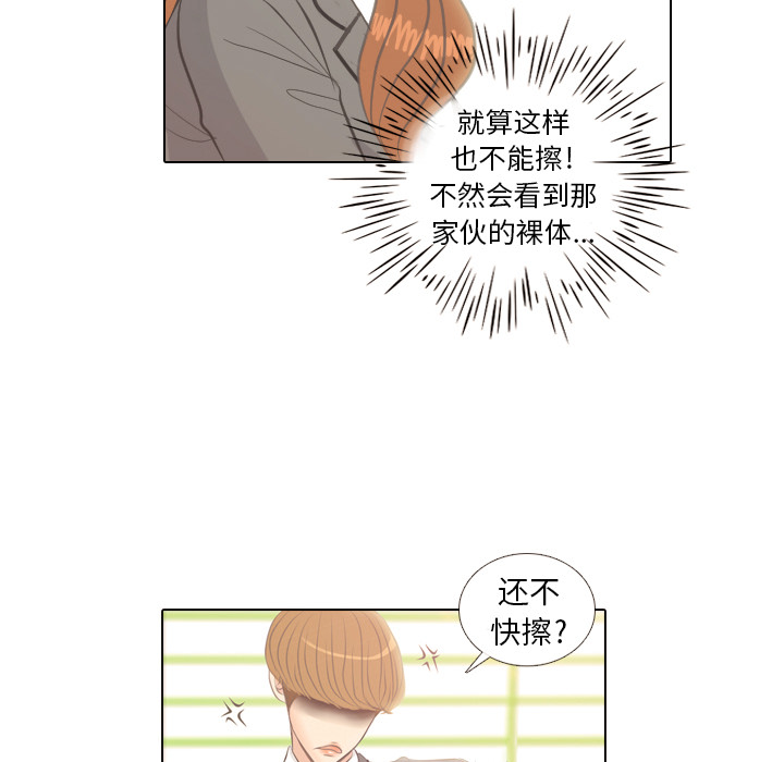 第4话 吵吵闹闹10