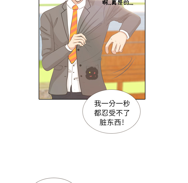 第4话 吵吵闹闹11