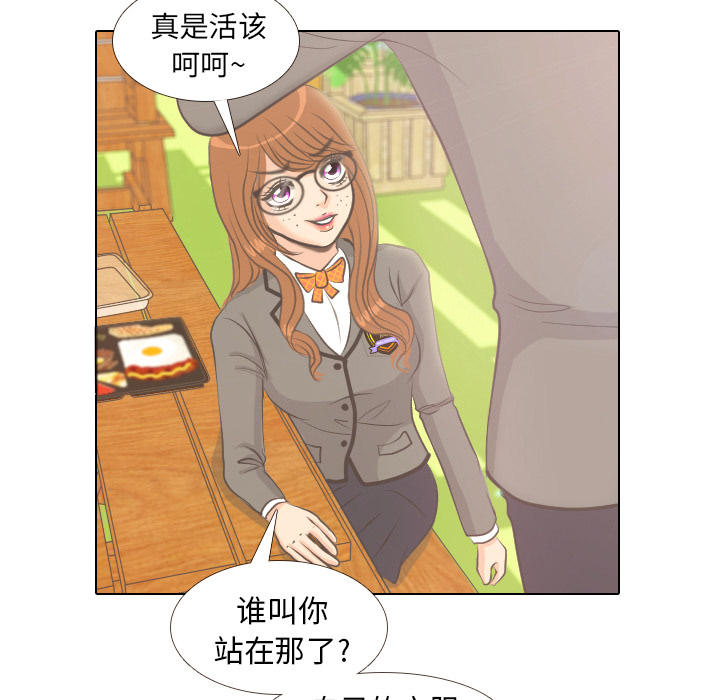 第4话 吵吵闹闹12