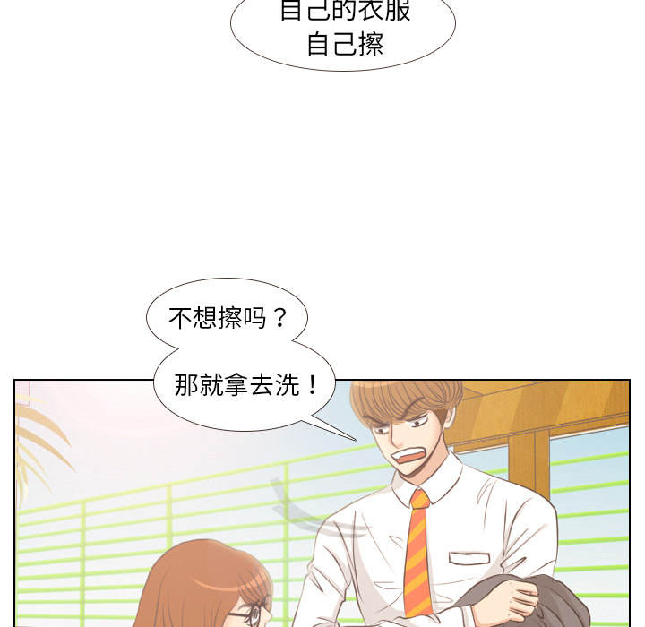 第4话 吵吵闹闹13