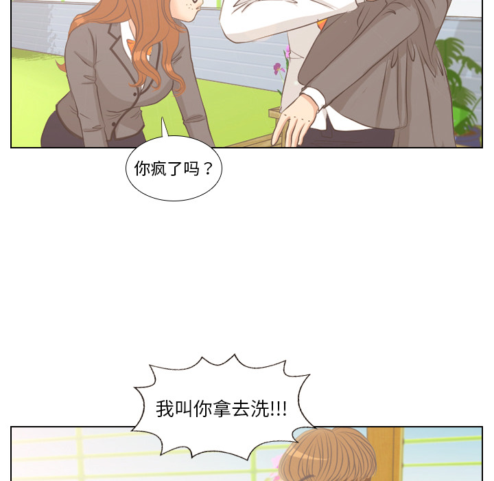 第4话 吵吵闹闹14