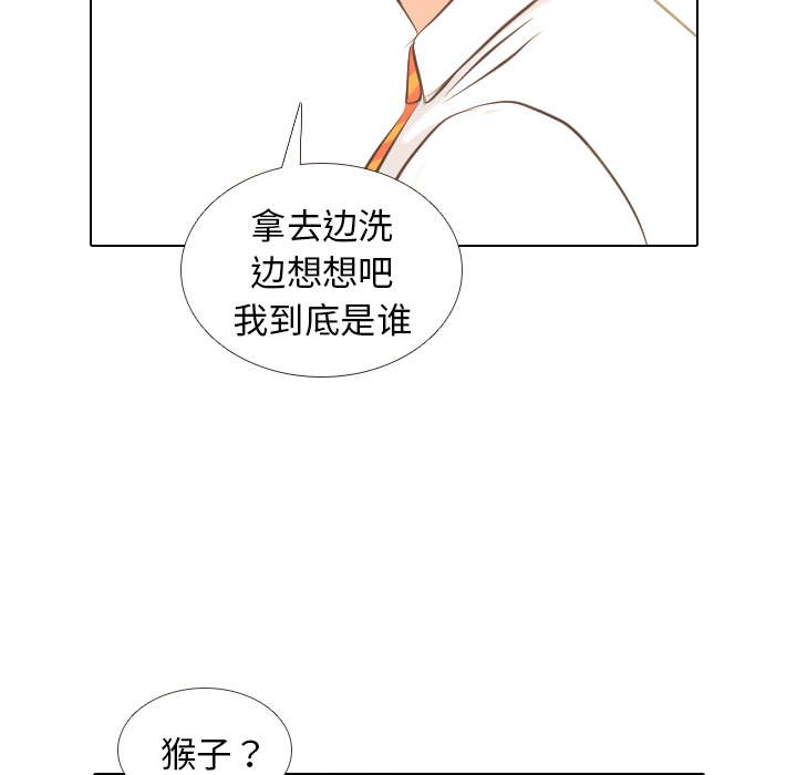 第4话 吵吵闹闹24