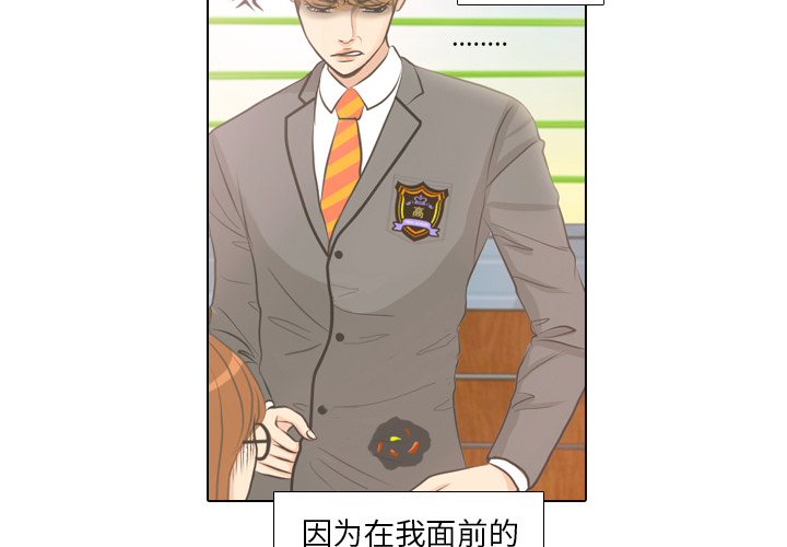 第4话 吵吵闹闹3