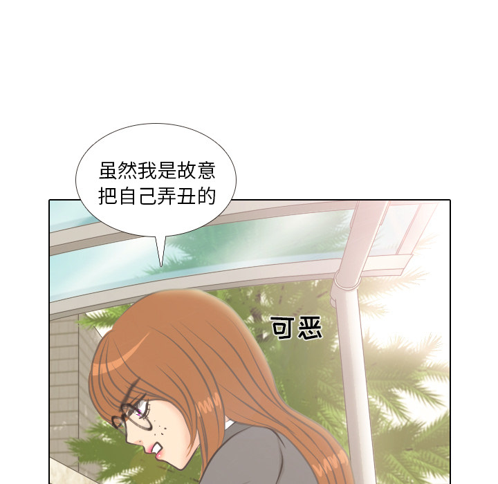 第4话 吵吵闹闹32