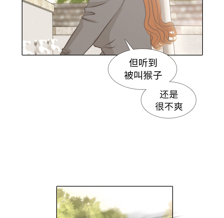 第4话 吵吵闹闹33