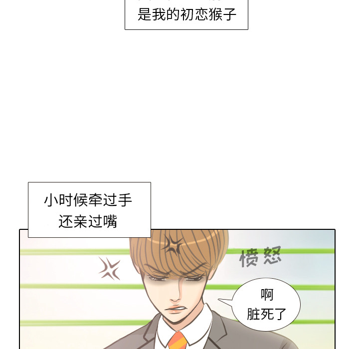第4话 吵吵闹闹4