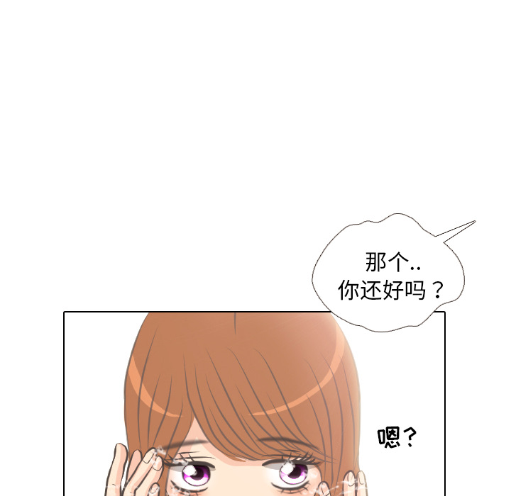第4话 吵吵闹闹43