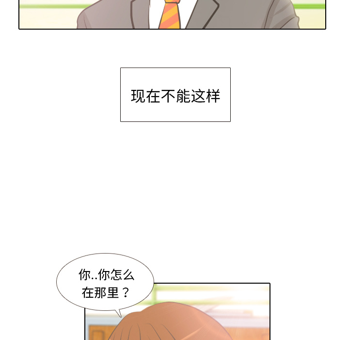 第4话 吵吵闹闹5