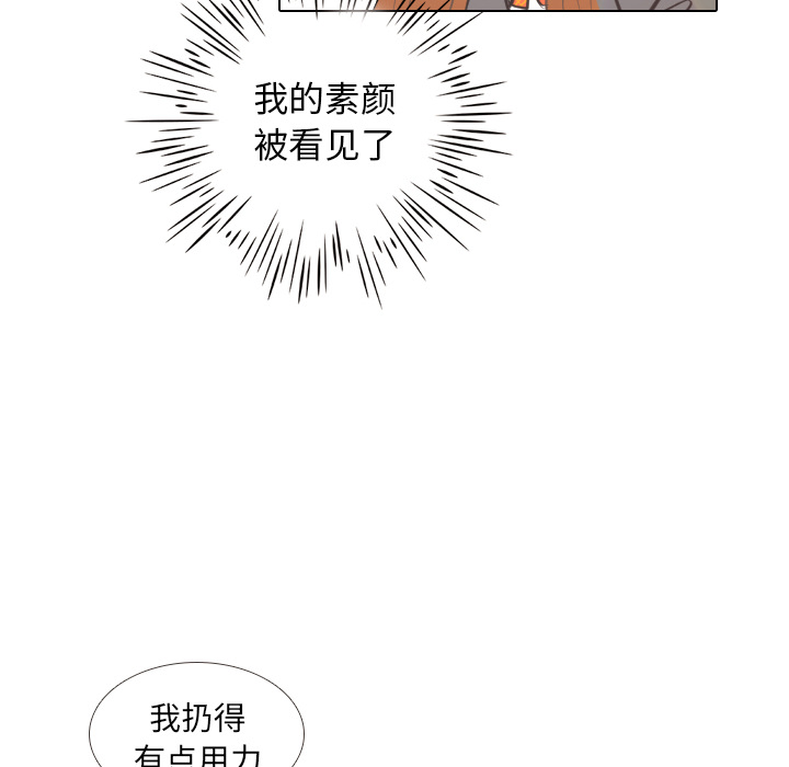 第4话 吵吵闹闹50