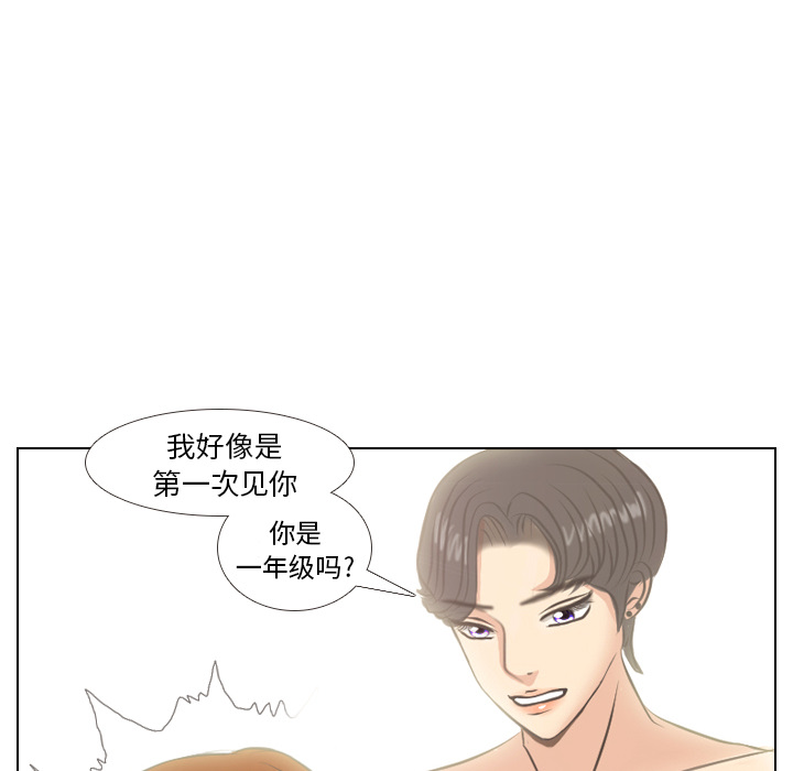 第4话 吵吵闹闹55