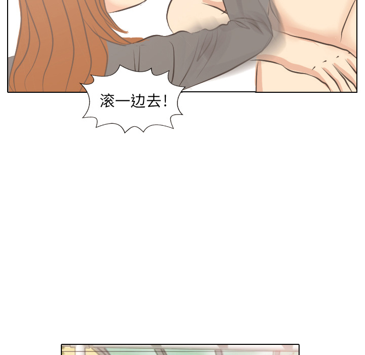 第4话 吵吵闹闹58
