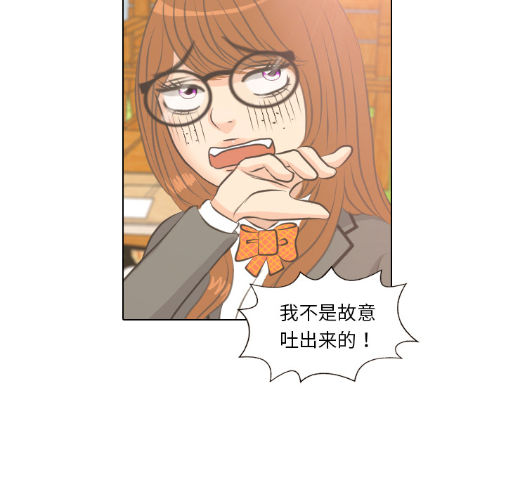 第4话 吵吵闹闹6
